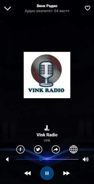 Vink Radio Screenshot 3