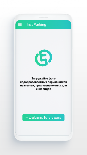 InvaParking Screenshot 0