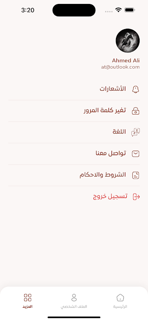 Casa provider Screenshot 3