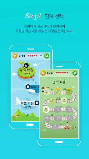 뉴턴클럽 - 디베이트 과학이슈 Screenshot 0