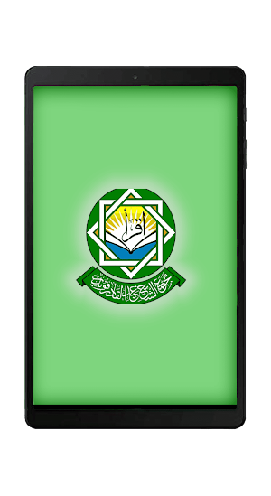 Abdkader Kouder School Screenshot 2