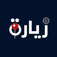 Zyarah (Driver) - زيارة (سائق)