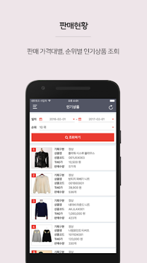 플레이엠디_PLAYMD_PLUS Screenshot 1