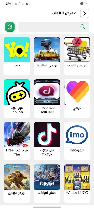 النادر نت Screenshot 0