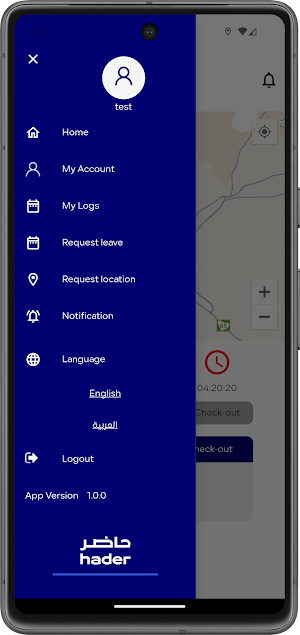 حاضر لايت Screenshot 3
