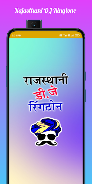 Rajasthani DJ Ringtone 2023 Screenshot 0