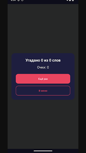 OKBet Screenshot 1
