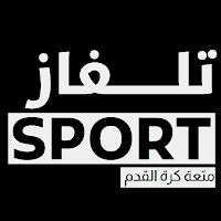 تلفاز مباشر لجميع القنوات