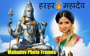Mahadev Photo Frames Screenshot 0