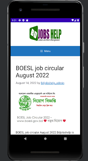 Allbdjobs24 Screenshot 1