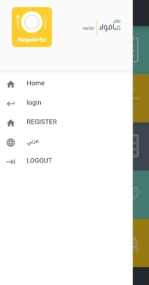 Negaderha Screenshot 2