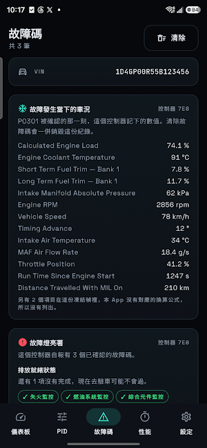 Telltale — 車輛即時遙測 Screenshot 0