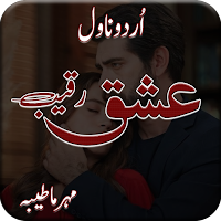 Romantic Novel Ishq E Raqeeb