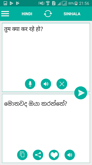 Sinhala Hindi Translator Screenshot 0