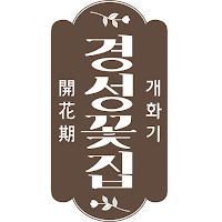 로즈랑