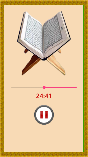 قرآن جزء قد سمع للشيخ المعيقلى Screenshot 3