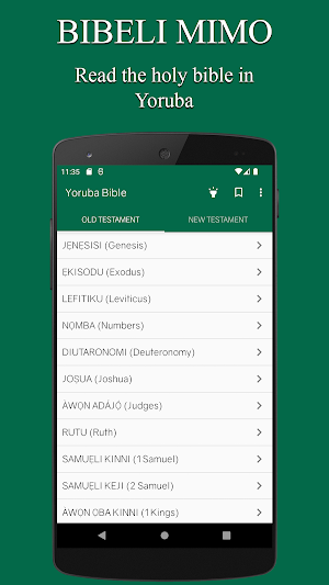 Bibeli Mimo Yoruba Screenshot 0