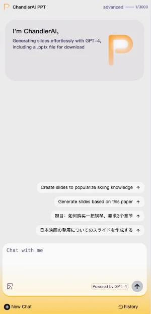 ChandlerAi Screenshot 2