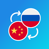 Chinese-Russian translator