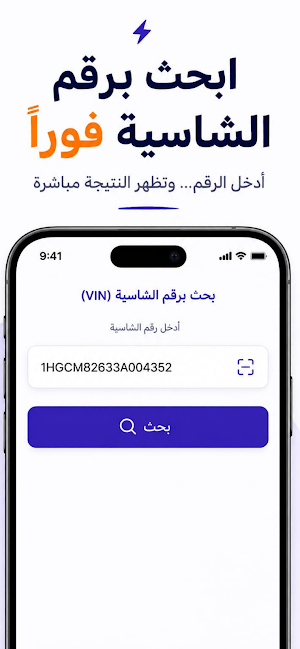 Syria part Screenshot 3