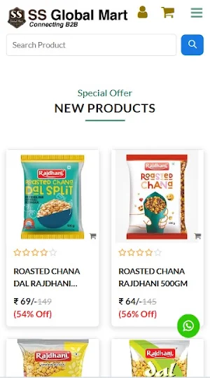 SS Global Mart Screenshot 0
