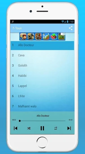 7-Toun - سبعتون بدون أنترنيت Screenshot 3