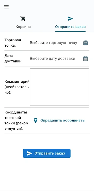 Джигит Screenshot 3
