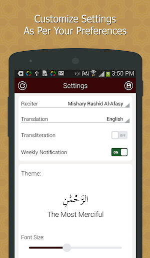 Surah Maryam Screenshot 3