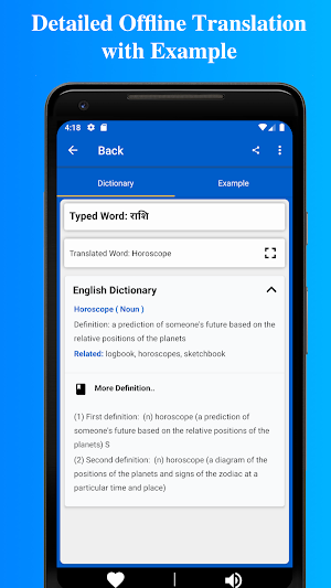 Nepali to English Dictionary (Offline & Online) Screenshot 1