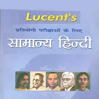 Lucent General Hindi