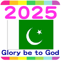 2025 Pakistan Calendar