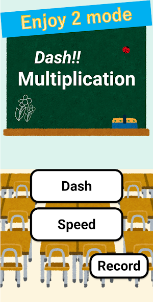 Dash!! Multiplication - No need Flash Card Screenshot 0
