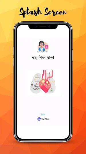 Health Tips | স্বাস্থ্য শিক্ষা Screenshot 0