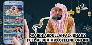 Bacaan Syekh Abdullah Aljuhany Screenshot 3