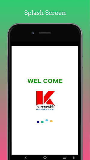 Khagrachari Online Seba Screenshot 0