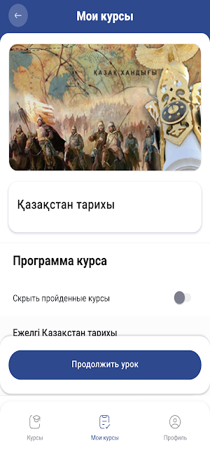 Tarihmektebi Screenshot 3