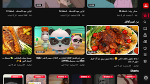 Tubek TV Screenshot 0
