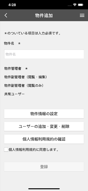 HVAC CLOUD WLAN Setup2 Screenshot 2
