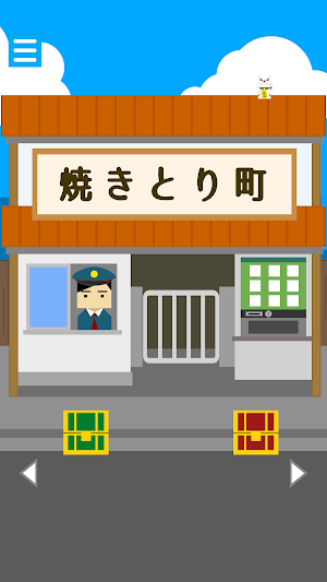 Escape Game : Yakitori Shop Screenshot 1