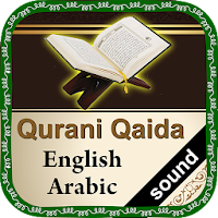 Qurani Qaida Arabic-English (Learn Quran Tajweed)