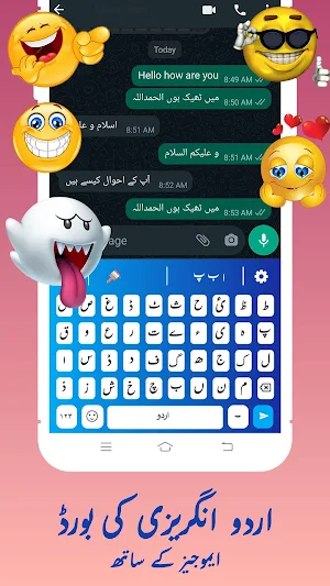 Urdu Keyboard – Easy Urdu Screenshot 1