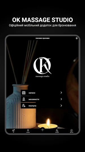 OK MASSAGE STUDIO Screenshot 3
