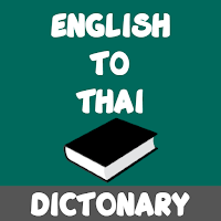 English To Thai Dictionary