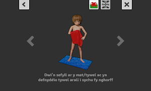 How to dry myself Screenshot 3