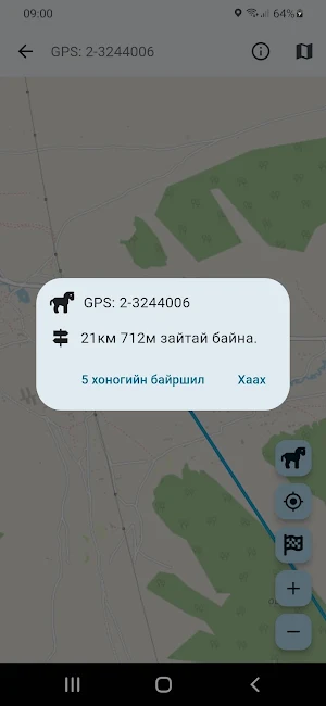 Адуучин Screenshot 0