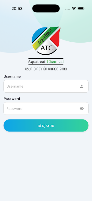 ATC FLOW Screenshot 1