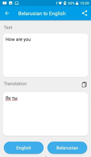 Belarusian to English translation 2021 Screenshot 0
