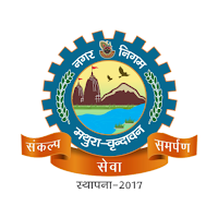 SUVIDHA - NNMV