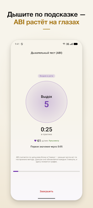 WitU Screenshot 3