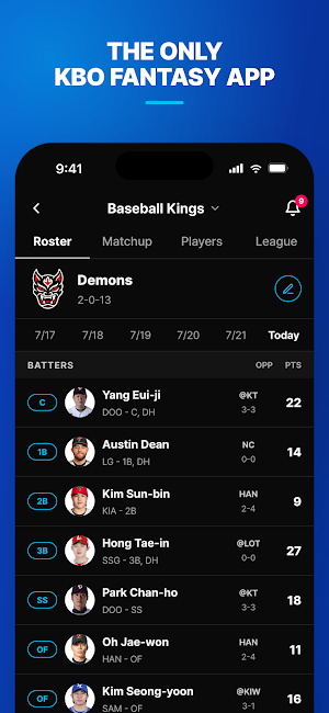 Fantasy9: KBO Fantasy Baseball Screenshot 0